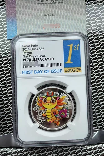 NGC PF 70 ULTRA CAMEO 2024 China S5Y Dragon First Day of Issue Lunar Series