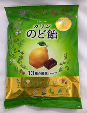 Caramelo Lotte para garganta sabor membrillo caramelo duro japonés 110 g de Japón