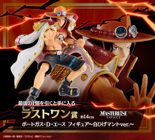 BANDAI Ichiban kuji ONE PIECE figure Legends over Time - Picture 8 of 30