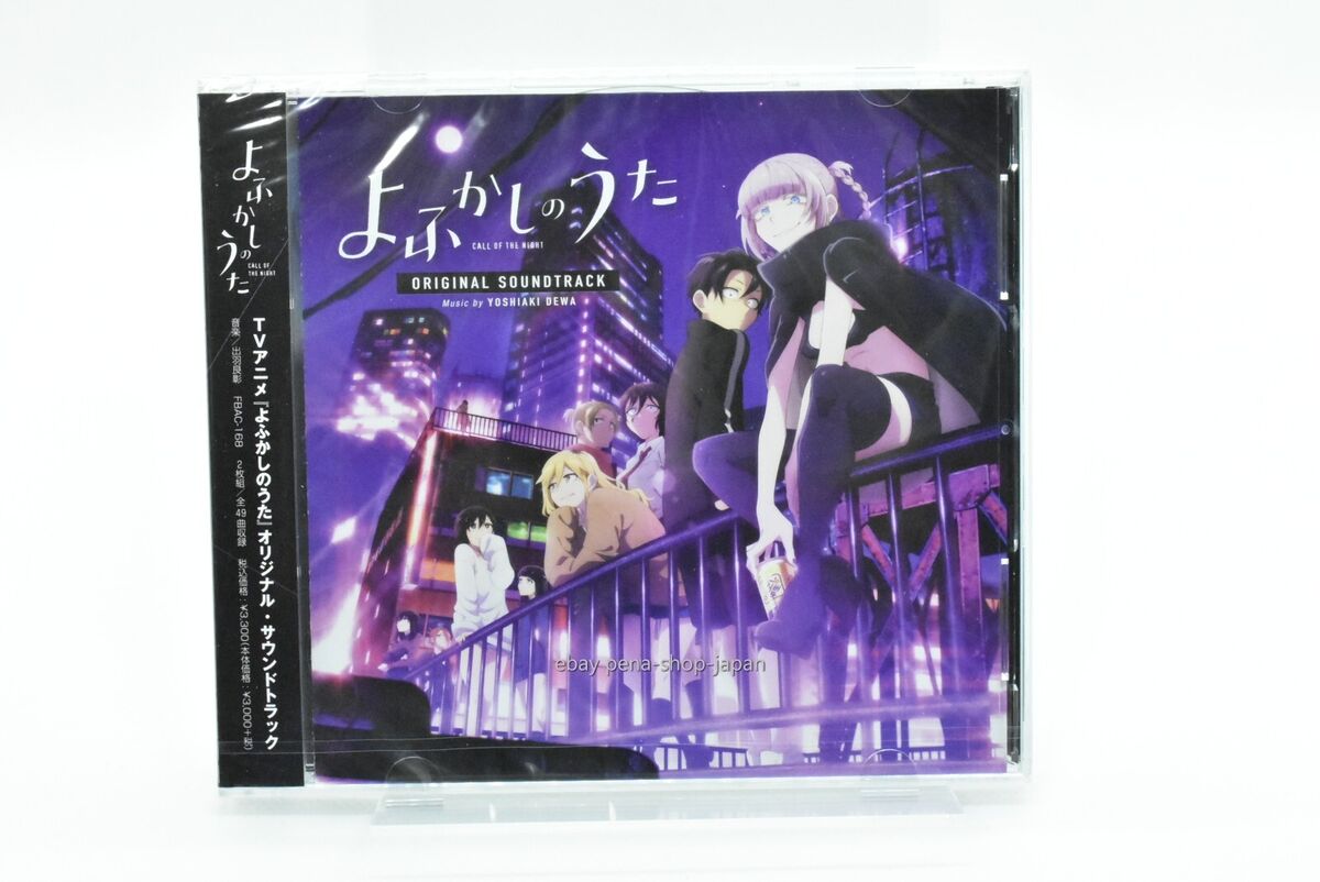 CD TV Anime Yofukashi no Uta Original Sound Track FBAC-168 CD TV Anime Yofukashi no Uta Original Sound Track FBAC-168