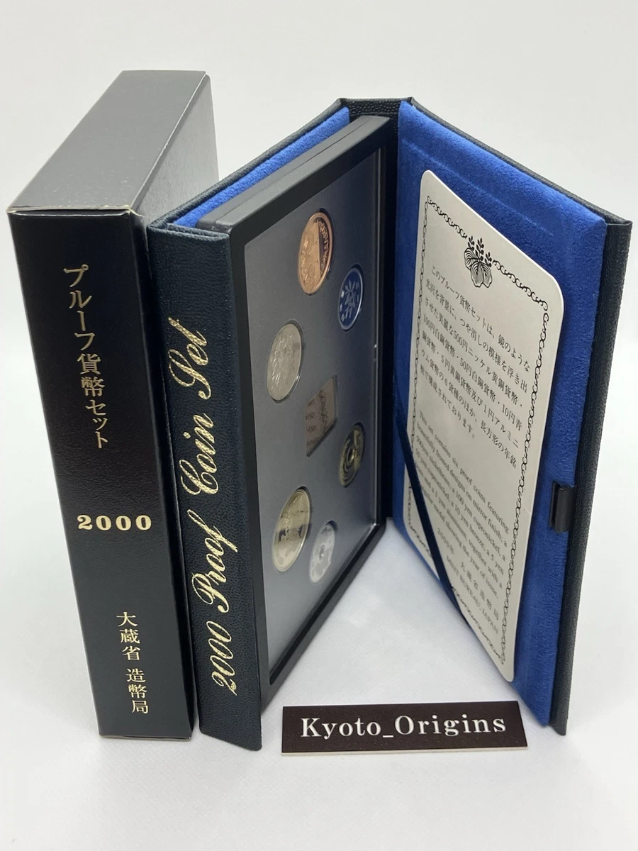   天使 プレート 2000年 Uncirculated 2000 Japanese Coins for sale | eBay