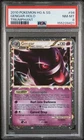 2010 POKEMON HEARTGOLD & SOULSILVER TRIUMPHANT #94 GENGAR-HOLO PSA 8