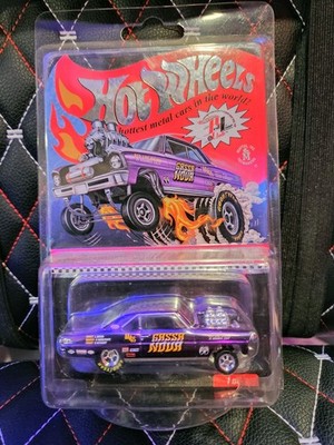 2017 Hot Wheels RLC '66 Super Nova Gasser Purple Spectraflame Paint 6958/11,000
