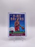 Noa Essengue 8-Bit Ballers Rookie 2025/26 Topps NBA Basketball Card #8B-38 Bulls
