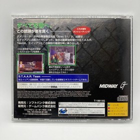 Area 51 Sega Saturn SS NTSC-J