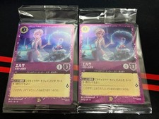 Lorcana Elsa Promo , Stitch 2-Piece Set