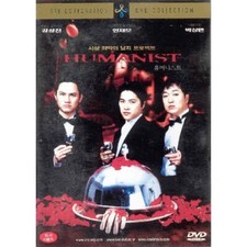 Humanist DVD (Region Code : All) English Subtitles