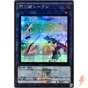 Quarter Century Duelist Box | eBay
