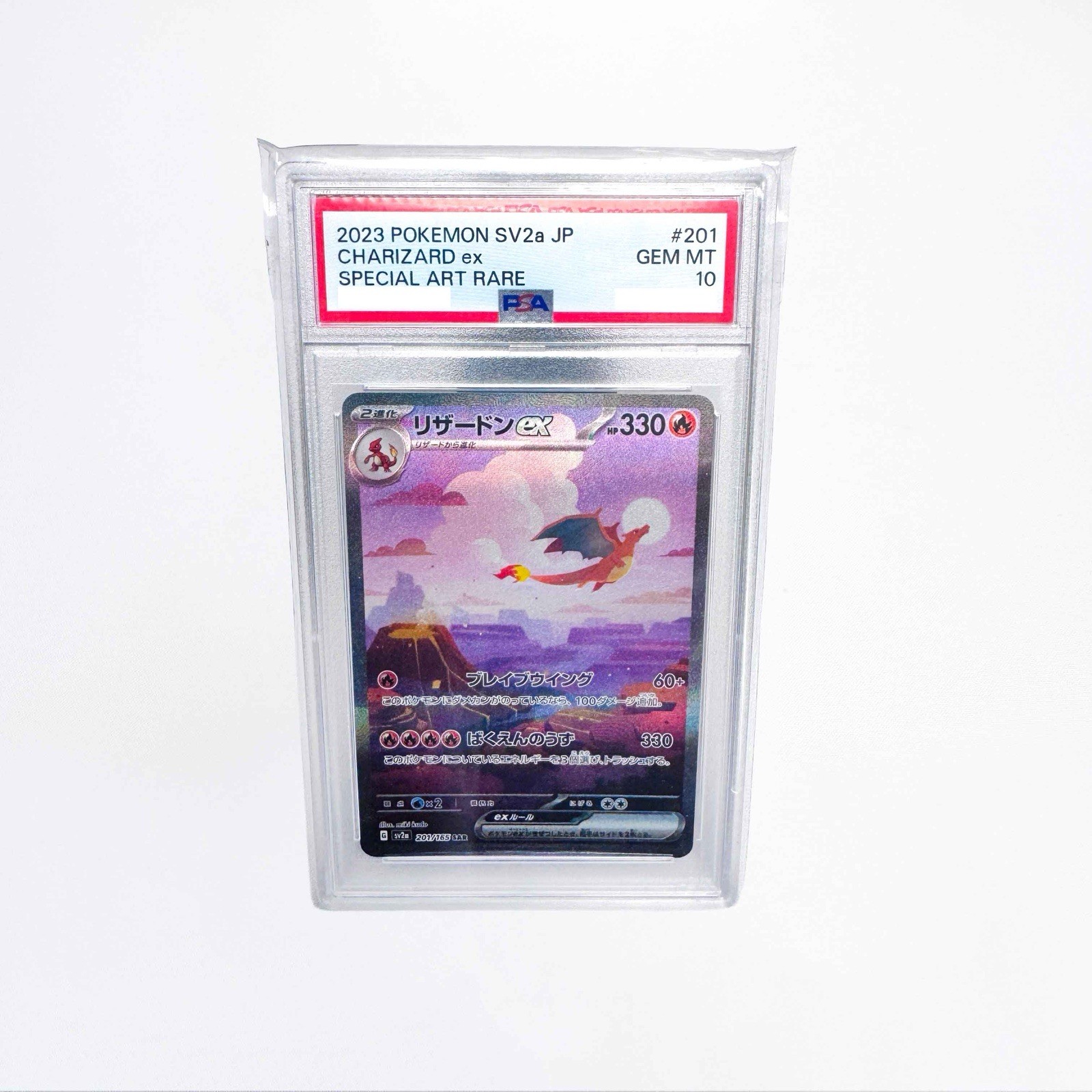Pokemon Mystery Slab PSA 10 Japanese Graded Card AR Min SAR Possible view 9