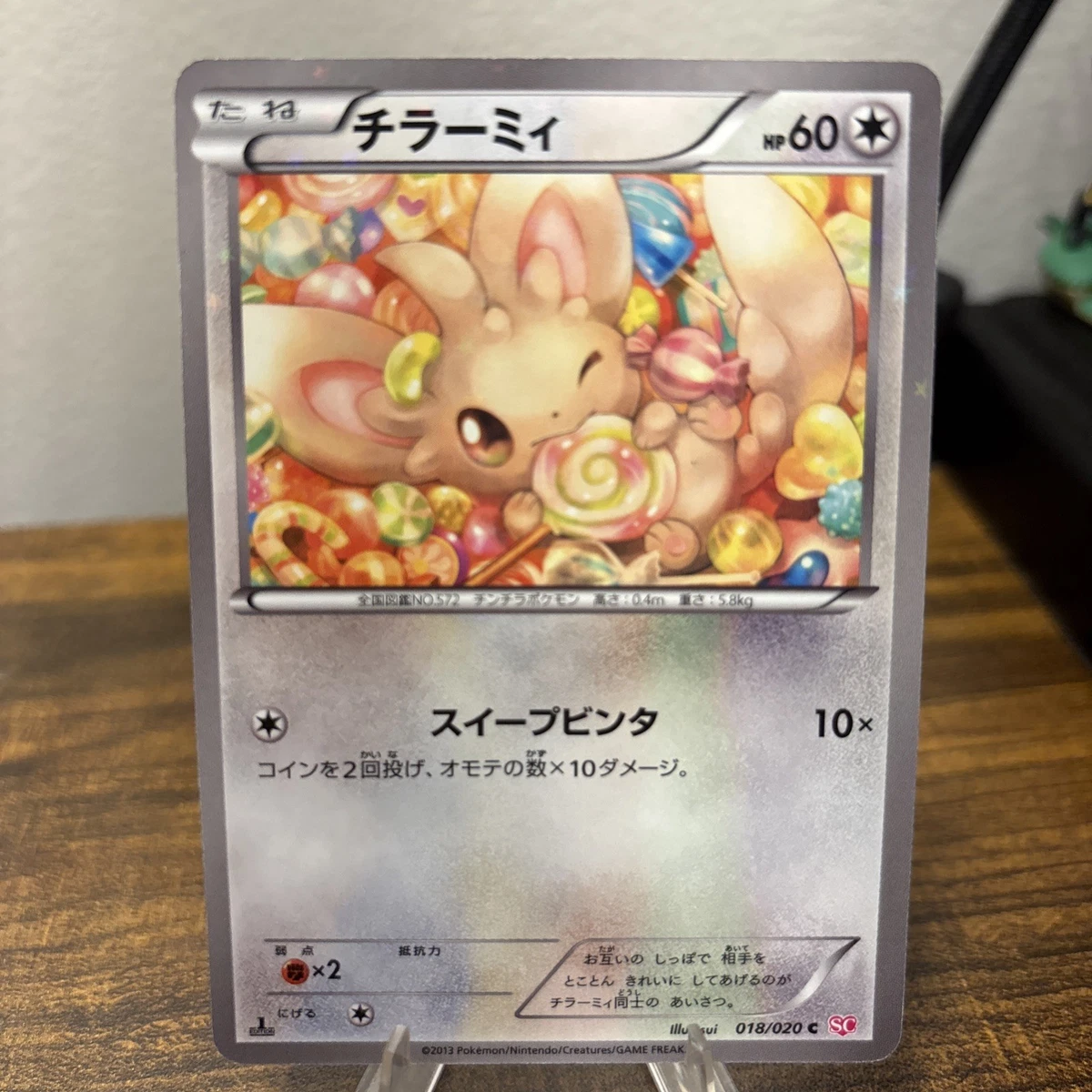Las mejores ofertas en Minccino 018/020 Shiny Collection | eBay