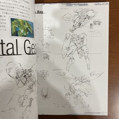 METAL GEAR SOLID 2 SONS OF LIBERTY THE MAKING Art Book