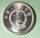 Picture 2 of 2