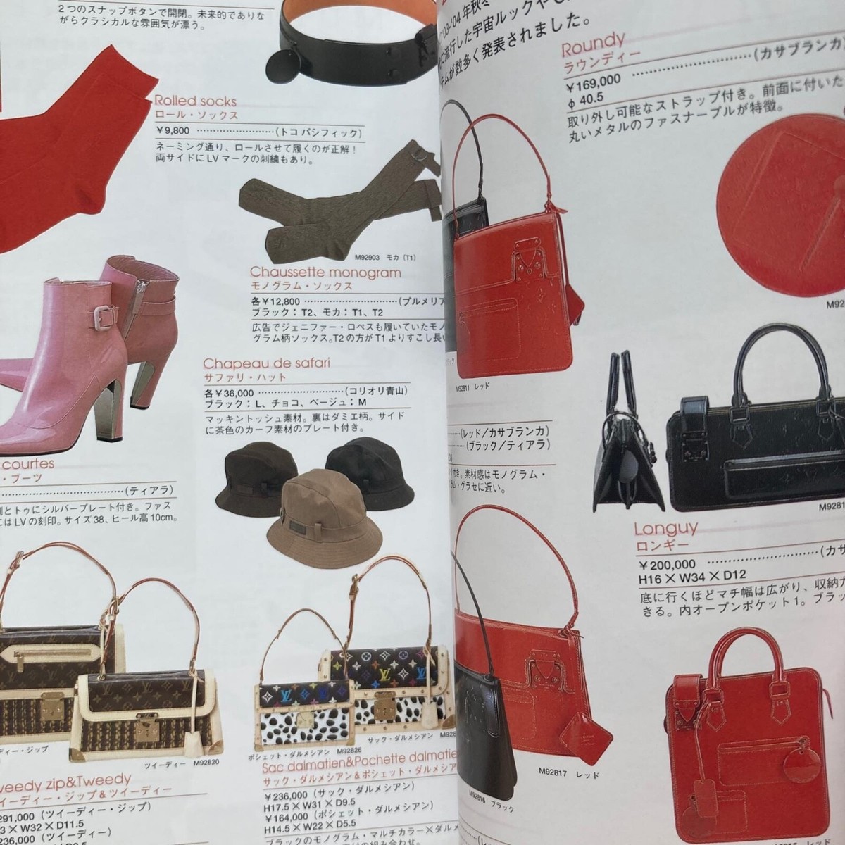 LOUIS VUITTON Brand Mall Mini Vol.1 2004 Guide Catalog Art
