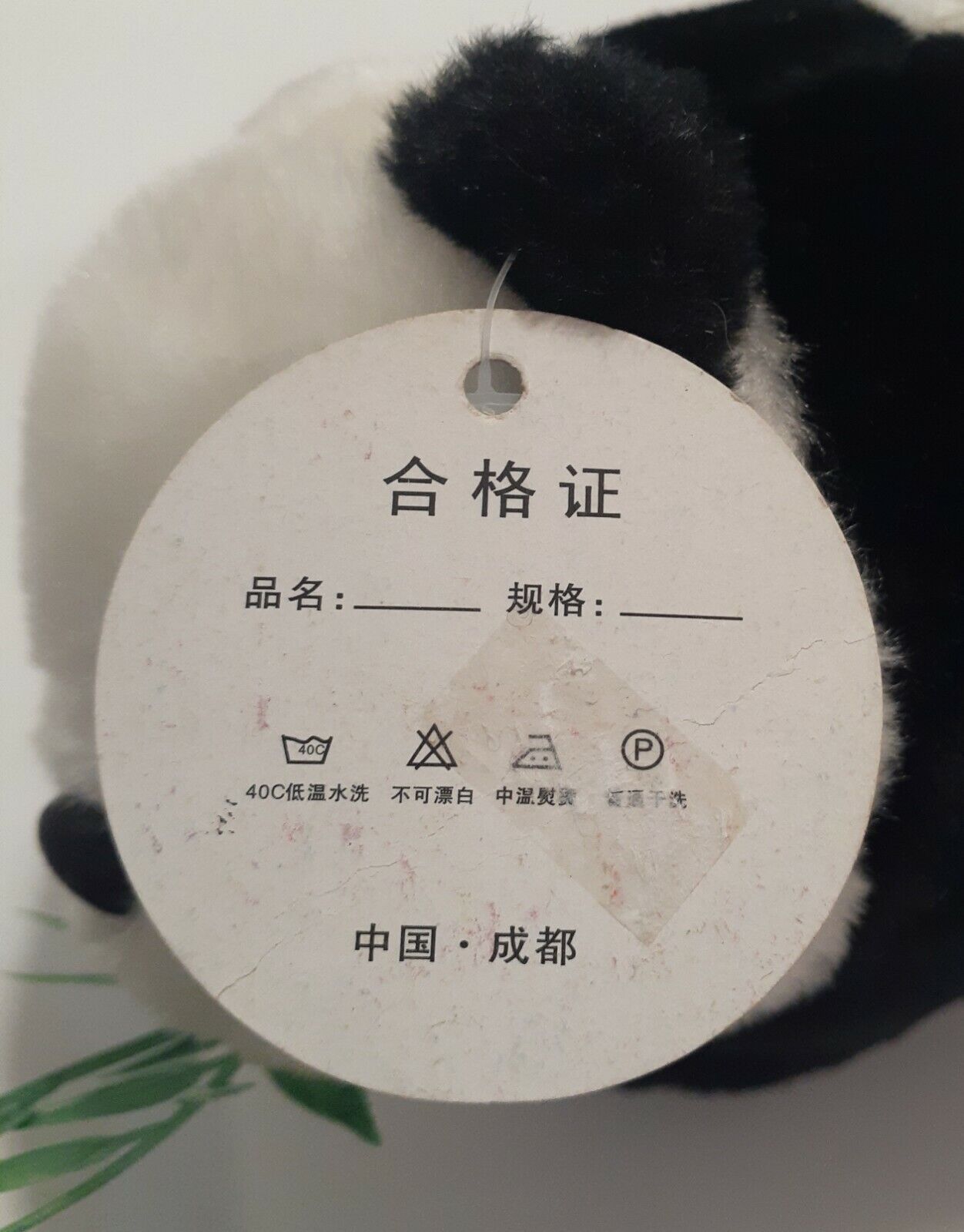 🐼Panda Bear Plush 7" long,🐼 From China