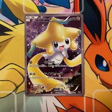 Jirachi 027/036 Cp5: Mythical & Legendary Dream Shine Collection