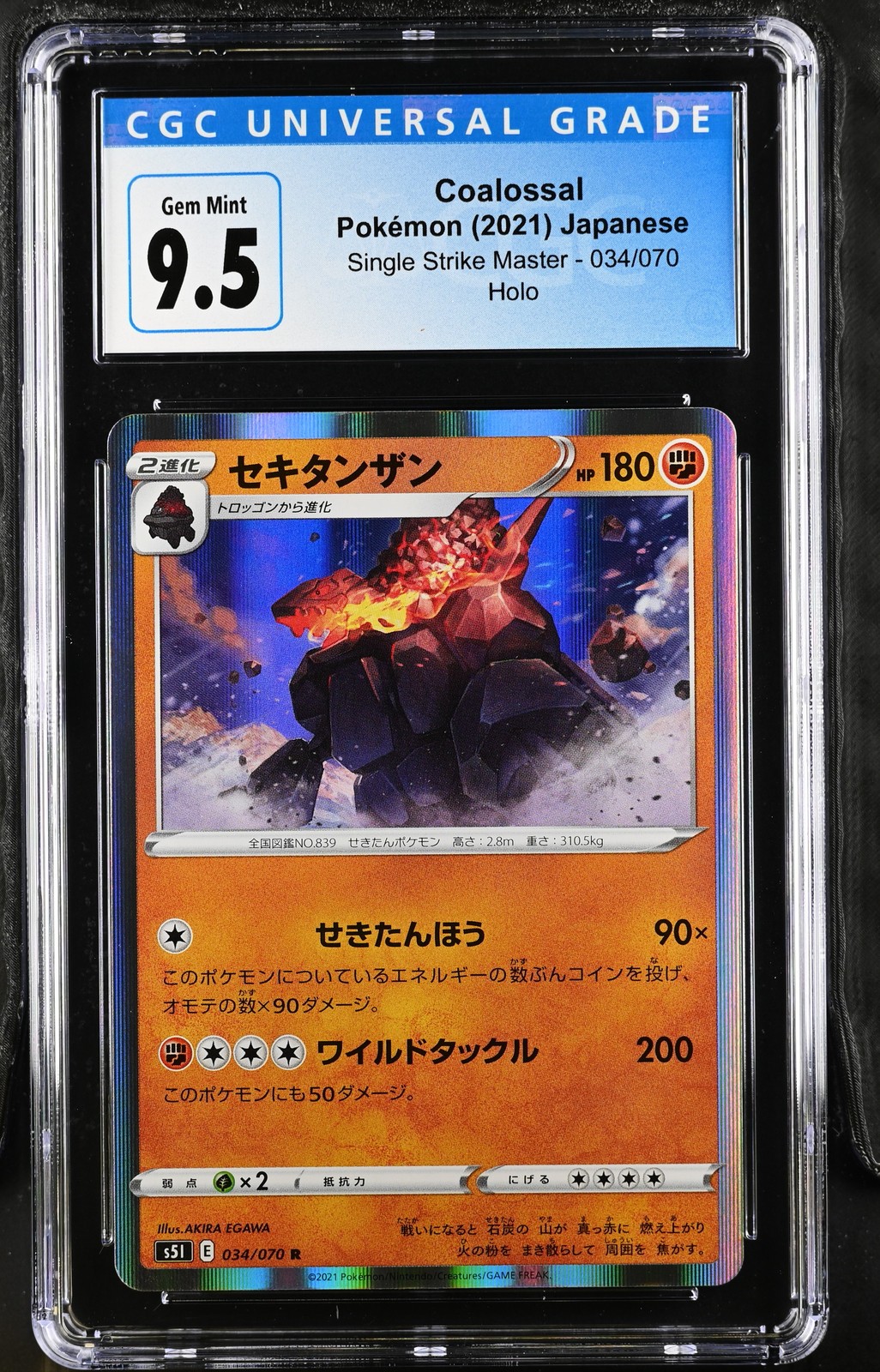 2021 Pokemon Single Strike Master #034/070 Coalossal Japanese Holo