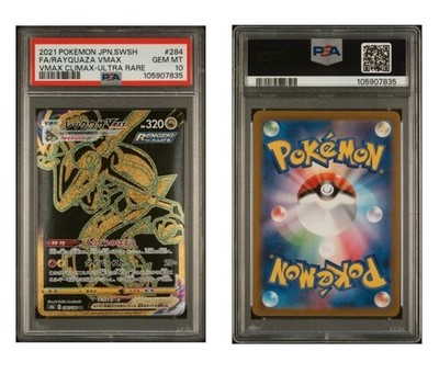 Rayquaza VMAX 284/184 S8b: Vmax Climax Holo (Japanese) for sale