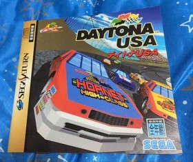 Daytona USA Sega Saturn belt with postcard #41b23e