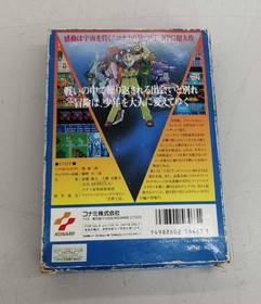 Famicom Software Model Number Lagrange Point Konami FIL79
