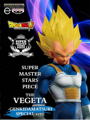Dragonball SMSP Master Stars Piece Figure GENKIDAMATSURI SPECIAL