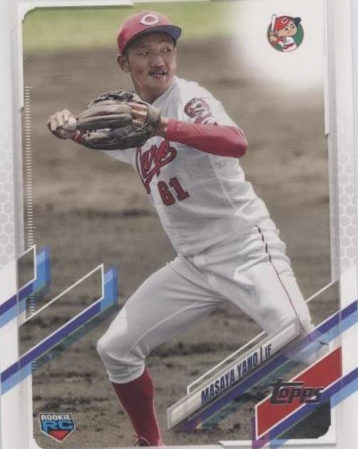 2022 Topps Chrome NPB Nippon Professional Baseball - Akihiro Yano