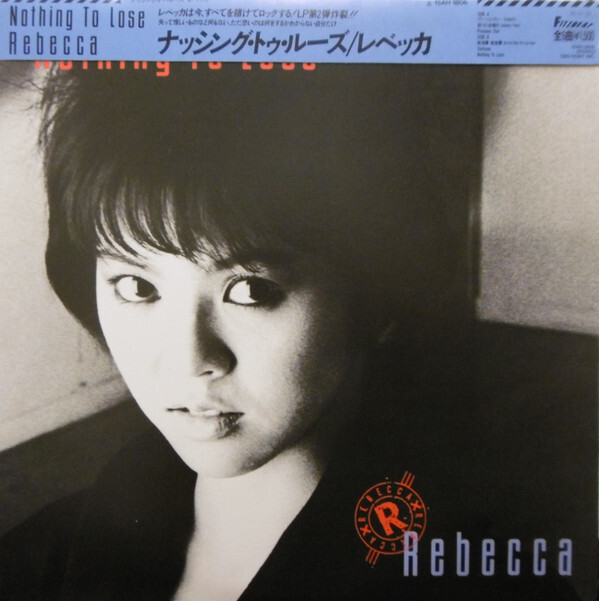 Rebecca (8) - Nothing To Lose / NM / LP, Album | eBay