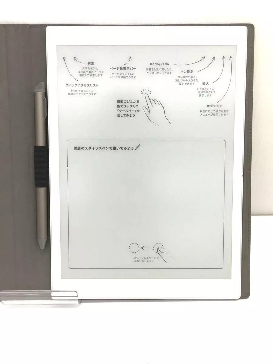 FUJITSU QUADERNO 10.3 Type Electronic Paper FMV-DPP04 Used