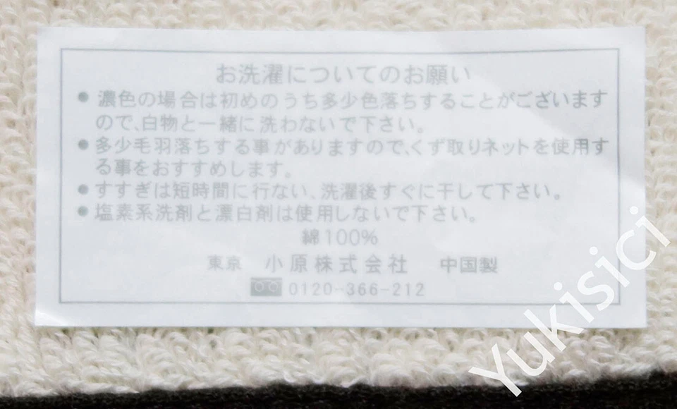 Pañuelo toalla Vivienne Westwood JP Ltd YO SOY caro orbe beige 26 cm V raro Foto 4 de 4