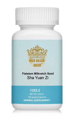 1252.2 Sha Yuan Zi, Flattened Milkvetch Seed (Raw) 100g
