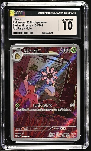 カミマリン　JournalStandard　ジャーナルスタンダード JOURNAL STANDARD | ジャーナルスタンダード (@J_STANDARD_JP) / Posts / X