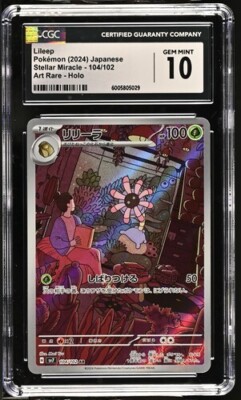 CGC Gem Mint 10 Lileep Art Rare 104/102 Pokémon Japanese Stellar