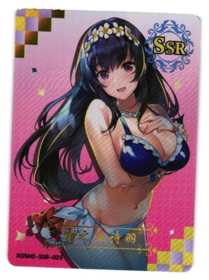 Shiyu SSR XGSN2-SSR-025 Starlight Star Girl II Goddess Story Card