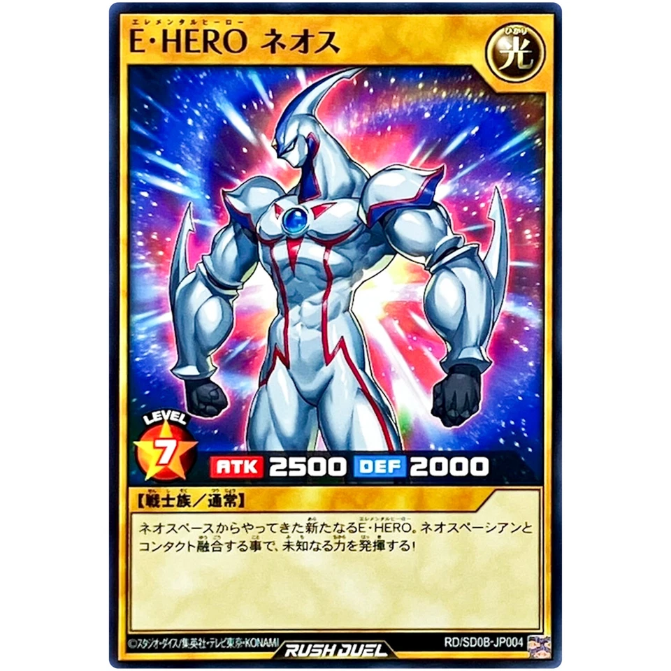 Elemental HERO Neos - Common RD/SD0B-JP004 Birth of Hero - YuGiOh Rush Duel - Image 2 of 3