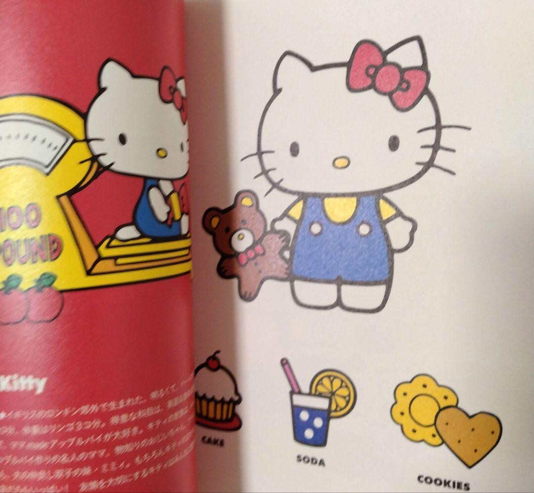 Sanrio Days Art Book 70~80's Vintage Retro Hello Kitty Little Twin