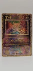 Pokemon Ancient Mew Cosmos Holo Promo [International Version] [WotC]