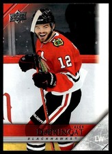 2020-21 Upper Deck 2005-06 Tribute Alex DeBrincat Chicago Blackhawks #T-17