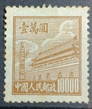 Timbre chine Rare République 1951 Neuf 10000 Marron Très Beau Cote