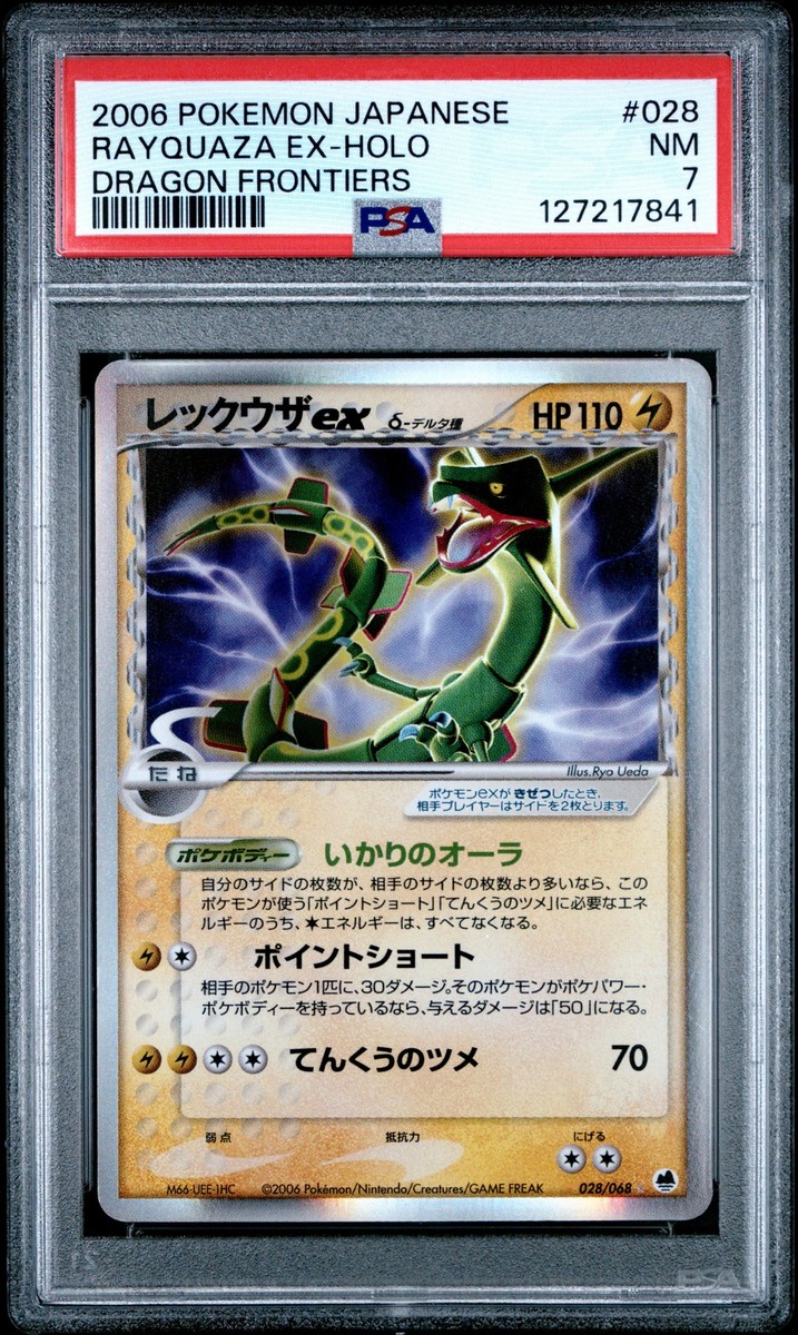 Rayquaza ex (Delta Species) 028/068 Offense and Defense of the