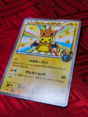 Mega Tokyo's Pikachu - 98/XY-P 98-XYP XY Regular Pokémon Card
