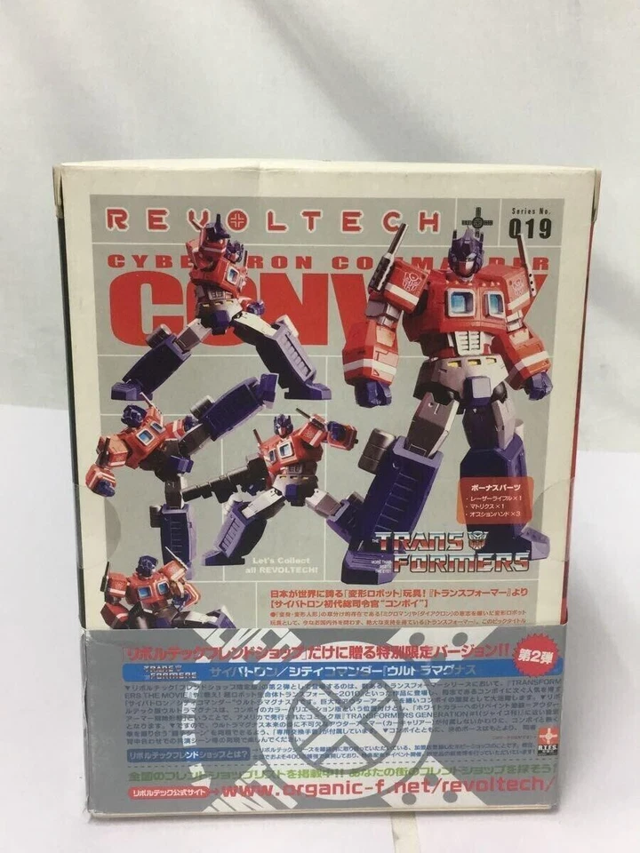 Ultra Magnus White Color Ver. Amazing Yamaguchi Action Figure Revoltech Kaiyodo - Image 4 of 4