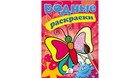 Bild 27 von 48