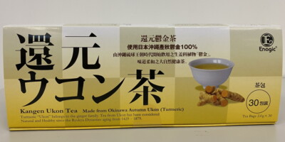 Enagic Kangen Ukon Tea Organic Tumeric for Immune Health Support 30 Sachets NEW