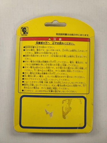 Tamagotchi DINO EGG 1977 Japón Giga Dinosaurio Mascota Virtual Sin Probar Usado - Imagen 3 de 7