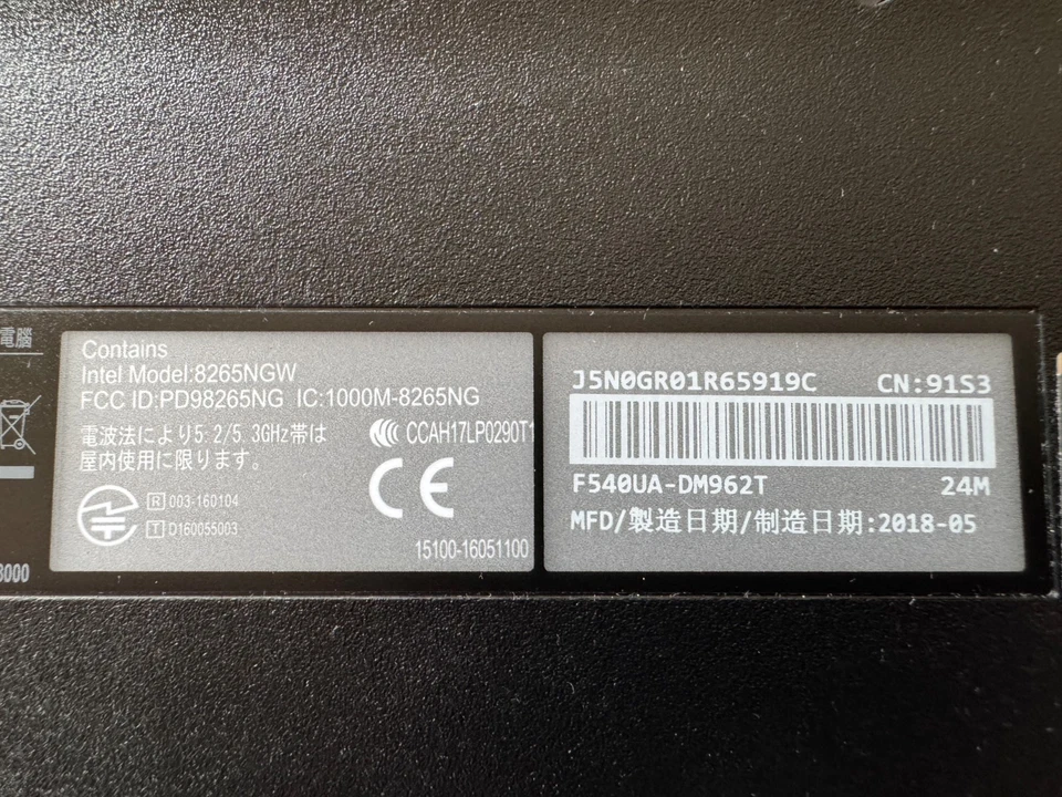 Asus VivoBook 15 F540UA 90NB0HF1-M08170 39,6 cm (15,6 Zoll Full HD Matt) - Bild 4 von 4