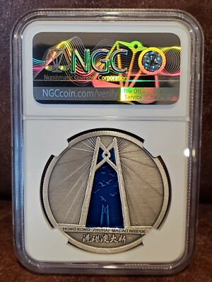 2018 NGC PF 70 China 30g Silver Hong Kong-Zhuhal-Macao Bridge
