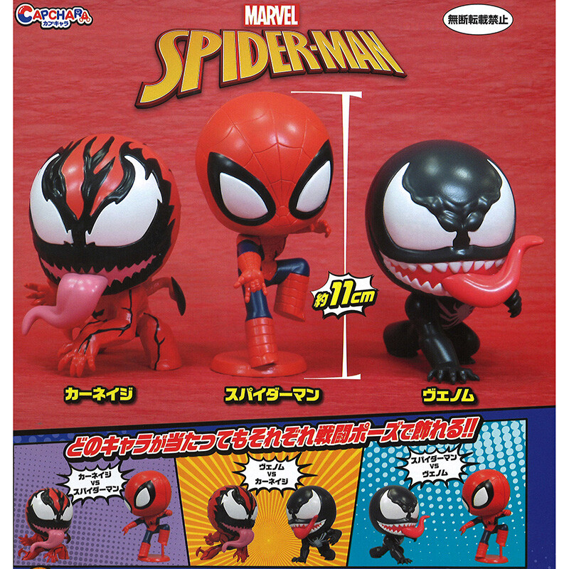 Marvel CapChara Spider-Man Mini Figure Collection 06 Venom Carnage