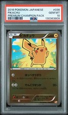 Pikachu 036/131 Cp4: Premium Champion Pack for sale | eBay