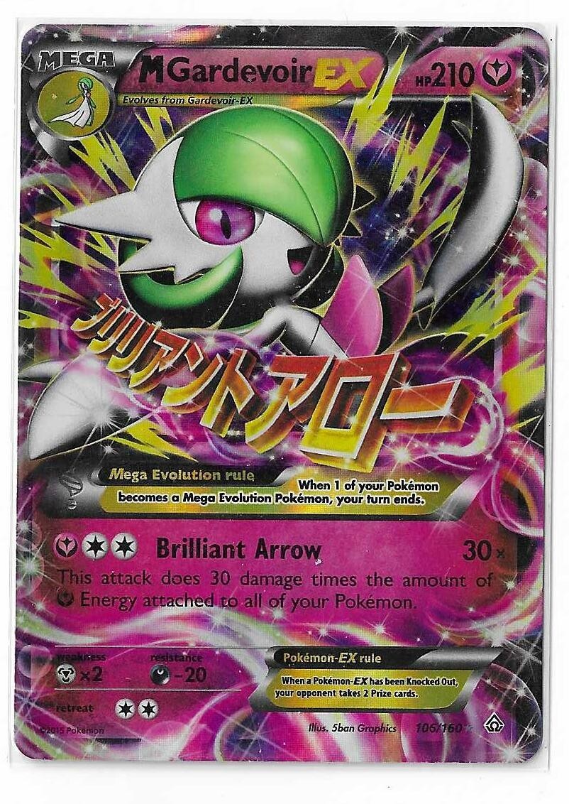 Pokemon TCG M Gardevoir EX - XY Primal Clash 106/160 Ultra Rare