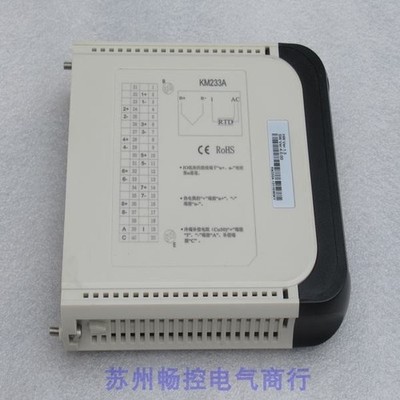 1PC NEW SCIYON KM233A  #za