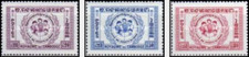 Timbres Enfance Cambodge 78/80 * - 81877FS